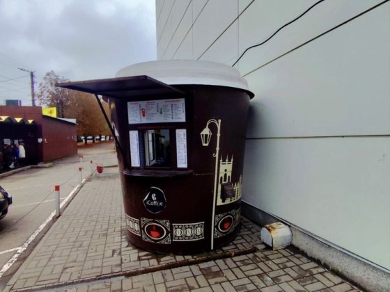 Продам Кавʼярню Маф Кропивницький