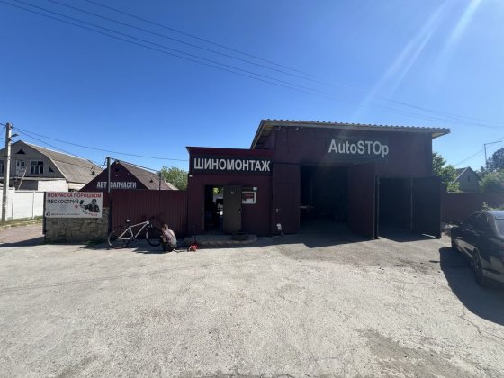 Продам помещение, сто, автосервис, шиномонтаж, автомагазин