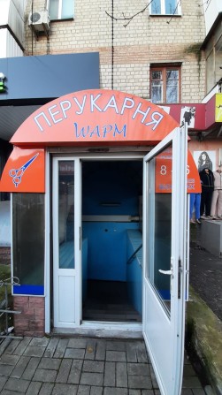 Продам діючу перукарню "Шарм" в районі Критого Ринку - фото 1