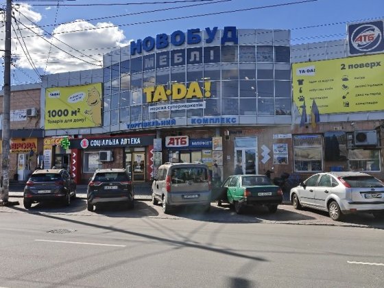 Продаж комерційної нерухомості. Житомир