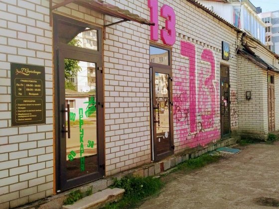 Гоголевская 5/88. Магазин с Арендатором. Арендный бизнес. Житомир