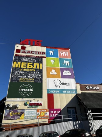 Продаж торгового центру”Дастор” - фото 1