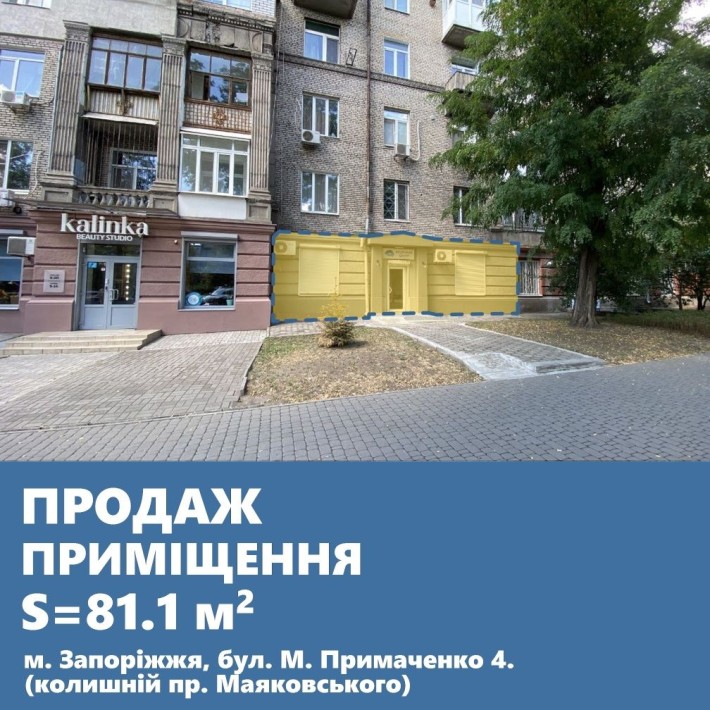 Комерційне приміщення на фасаді бул. Маяковського - фото 1