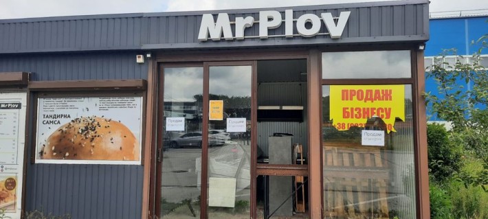 Готовый бизнес, столичка, свет30 кв - фото 1