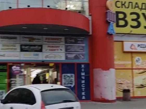 Продаж торгового центру м. Дніпро Дніпро