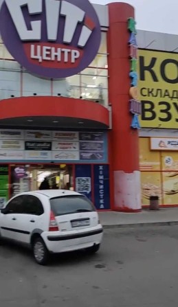 Продаж торгового центру м. Дніпро - фото 1