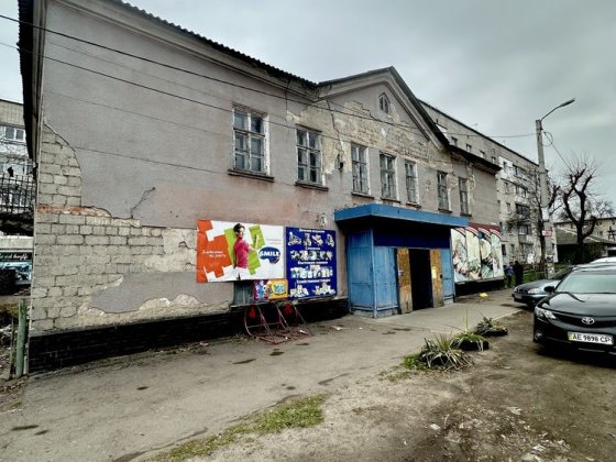 Продам здание ул. Кильченская, пр. Слобожанский