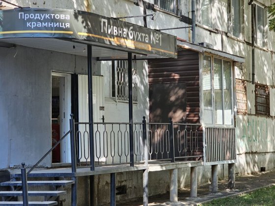 Помещение с отдельным входом около 50 м/кв. От Собственника