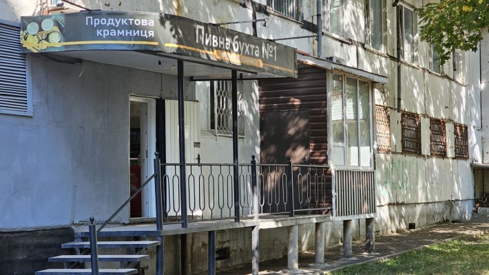 Помещение с отдельным входом около 50 м/кв. От Собственника - фото 1