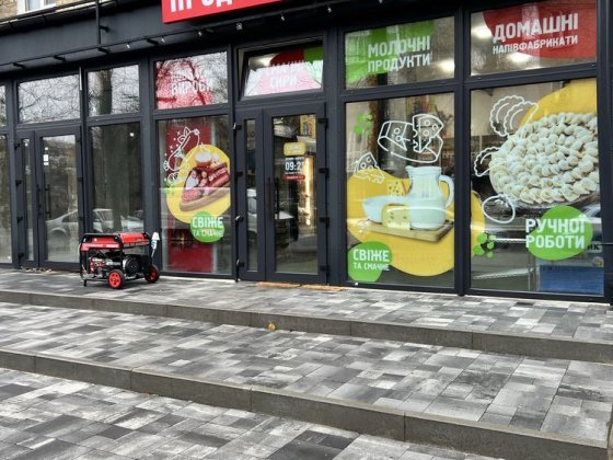 Продаж приміщення з орендарем, 40м2, вул. Будівельників Київ