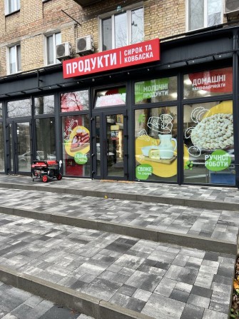 Продаж приміщення з орендарем, 40м2, вул. Будівельників - фото 1