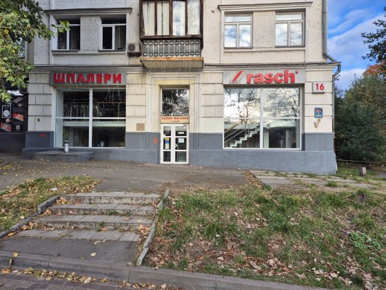 Продаж Без % Фасад 233 квм Магазин Повітряних сил 16 Киев
