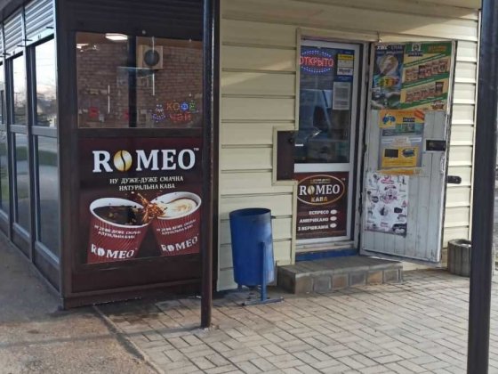 Продам остановочный комплекс