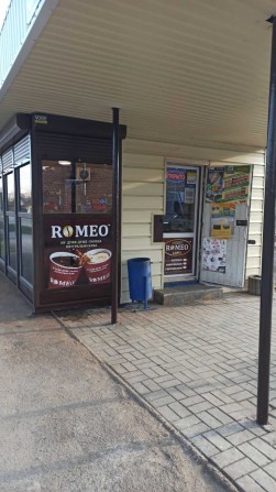 Продам остановочный комплекс - фото 1