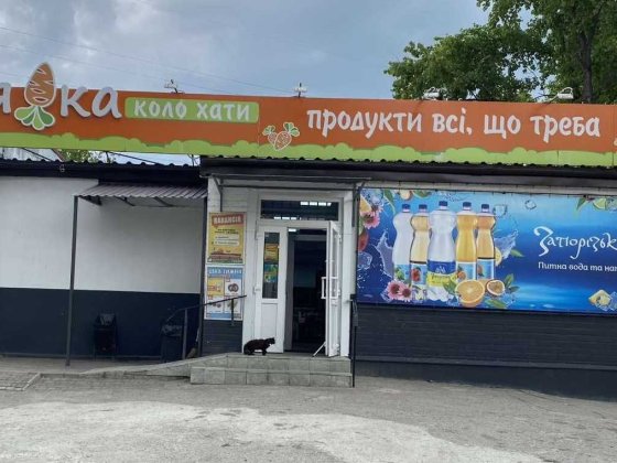 Продаж нежитлового приміщення за адресою вул. Передатна, 27а