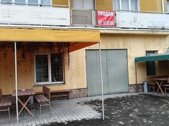 Продаж комерційного приміщення вул Шевченка промзона Львів