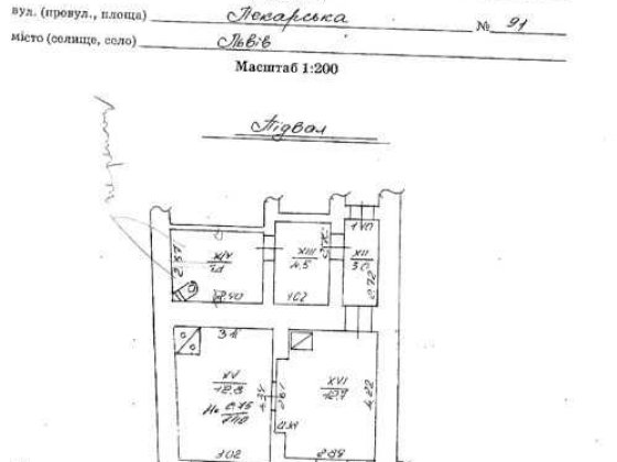 Нежитлове приміщення підвалу/цоколя 40,1м2 по вул.Пекарській, 91 Львів