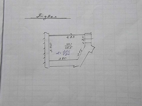 Продаж підвального приміщення вул.Шолом-Алейхема/Джерельна Львів