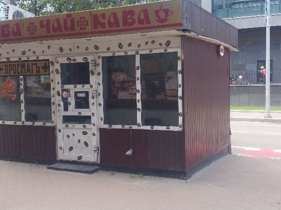 Продам маф.(битовка)15.кв Киев