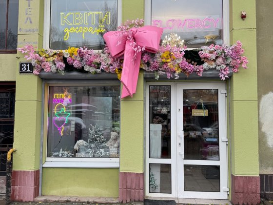 Продаж фасадного комерційного приміщенні в центрі міста Львів