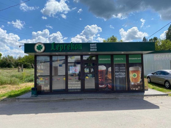 Продаж МАФ за адресою с. Бабурка, вул. Дружна, 2