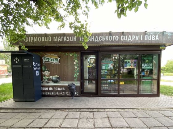 Продаж МАФ у Шевченківському р-ні за адресою вул. Полякова, 15