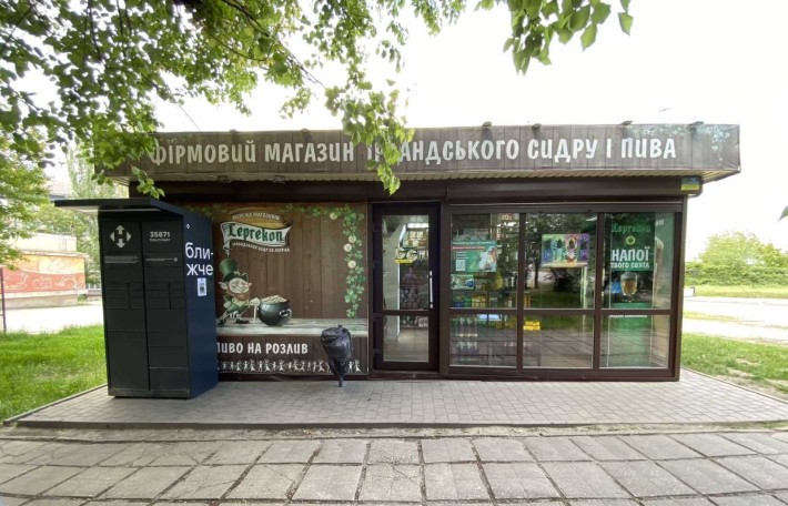 Продаж МАФ у Шевченківському р-ні за адресою вул. Полякова, 15 - фото 1