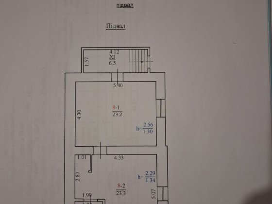 Продам цоколь/підвал в м.Львів,вул.Котляревського 45 Львів