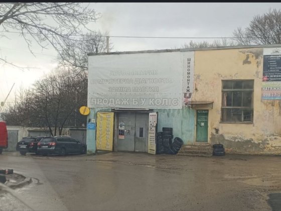 Продаж комерції Автосервіс Зелена Львів