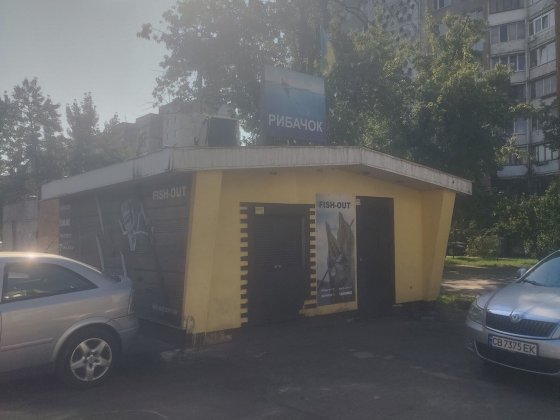 Продаж окремого прим. з орендарем., без %, н/ф. 20 м2 Йорданська 4г Киев