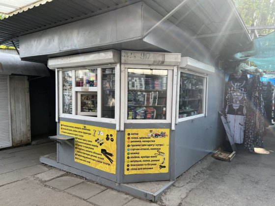 Кіосок біля Варуса