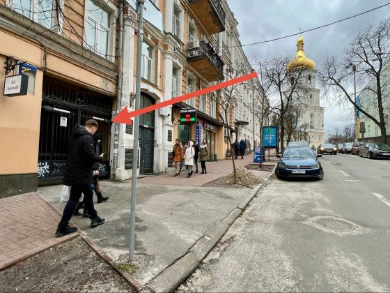 вул.Софіївська. Магазин/салон, високий трафік. 53 кв.м Київ
