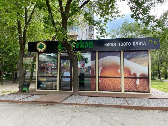 Продаж МАФ у Шевченківському р-ні за адресою вул. М. Корищенка, 36