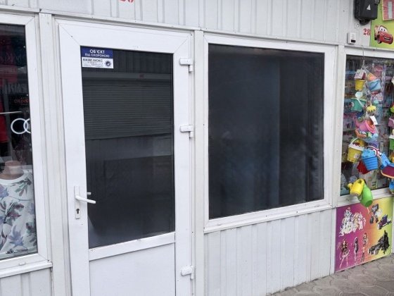 Магазин рынок площадь Победы Миколаїв