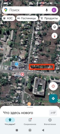 Под комерцию продажа - фото 1