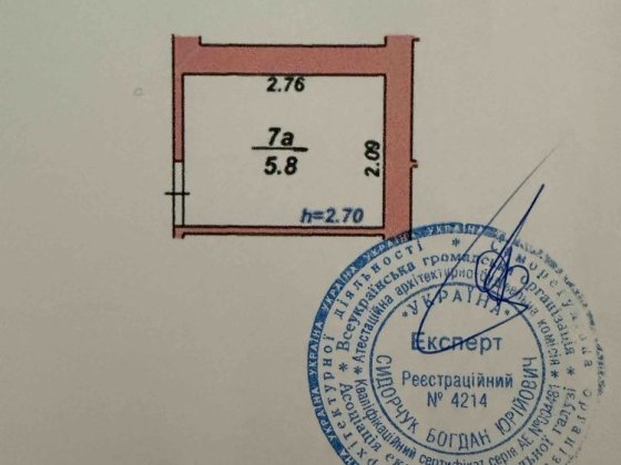 Продаж нежитлового приміщення в ЖК Фамілія  (кладовка) 5,8 м² Львів