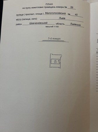 Продаж приміщення комори вул Малоголосківська 45 - фото 1