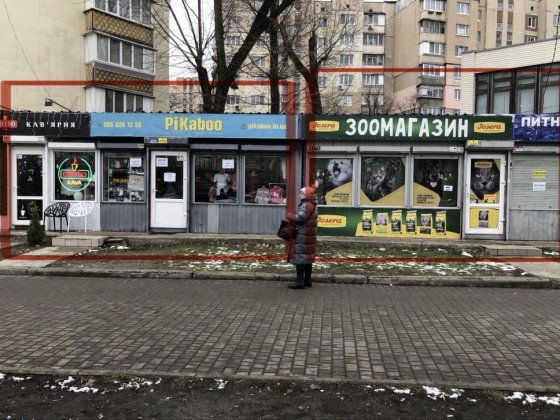 Продам два мафа Киев