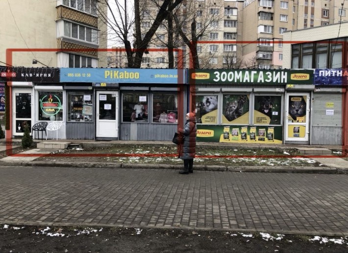 Продам два мафа - фото 1