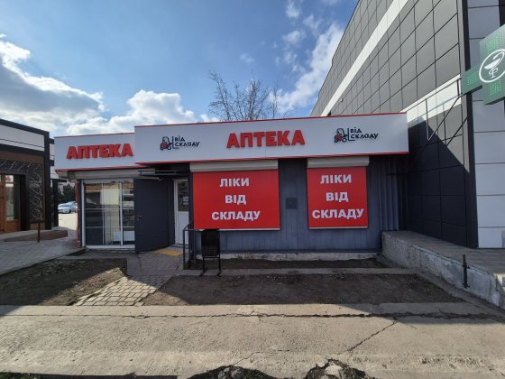 Продам помещение с арендатором Одеса