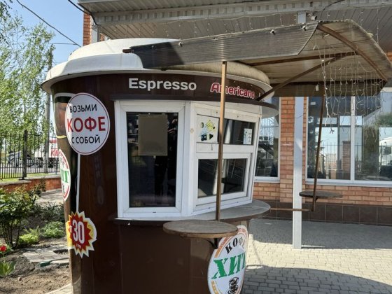 Кофе стакан стакан бизнес Миколаїв