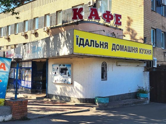 Продаж приміщення з мебелью та з обородованієм вул. Космічна .