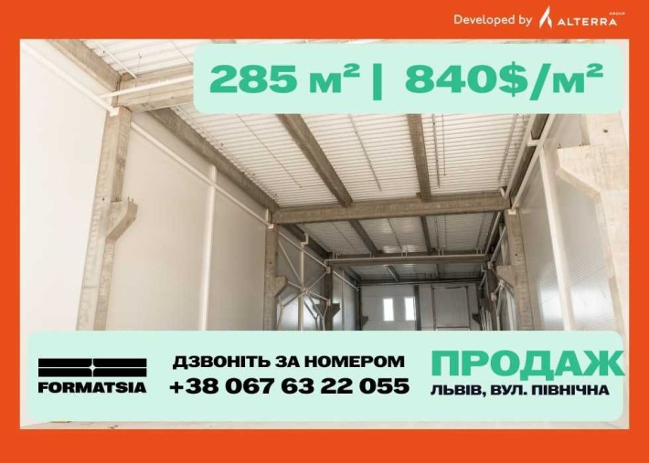 Продаж виробниче приміщення склад з кран балкою 285 кв. м. Львів - фото 1