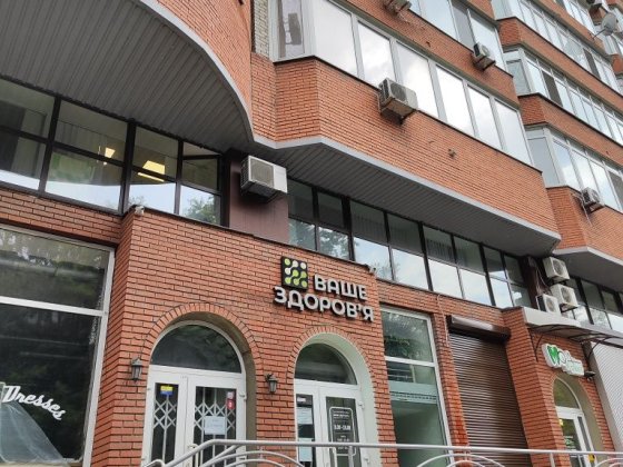 Продажа или аренда  помещения на красной линии Центр, под медклинику и