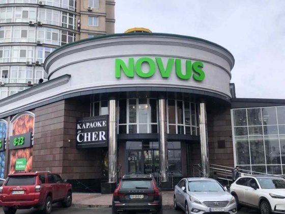 Торгова площа 1900 м2 Оболонь Київ