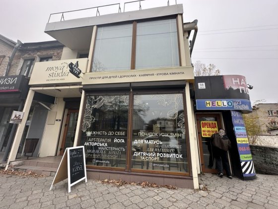 Продам комерческое помещение О. поля 59