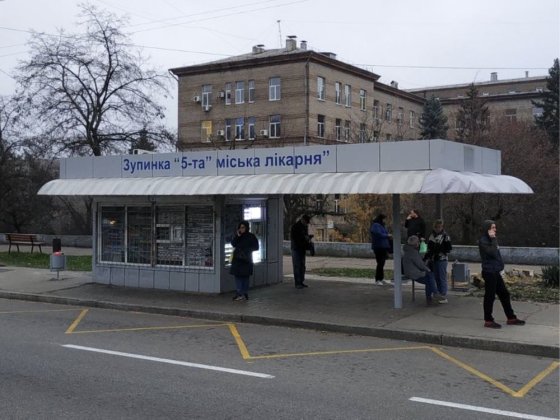 Остановочный комплекс, МАФ, киоск