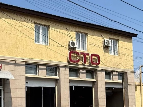 продам действующее СТО с большой фасадной территорией, Бугаевская Одеса
