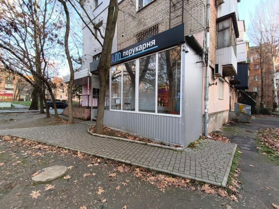 Продаю фасадное помещение Проспект Богоявленский. ЮТЗ. Миколаїв