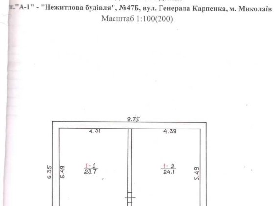 Нежитлова будівля 47,8 м2, Миколаїв, вул. Г. Алмазова 47-б Миколаїв